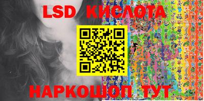 стафф Новокубанск