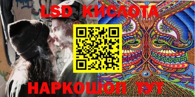 стафф Новокубанск