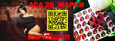 прущая мука Рузаевка