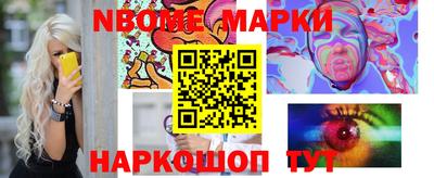 прущие крисы Новозыбков