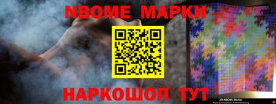 прущая мука Рузаевка