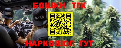 гашишное масло Рязань