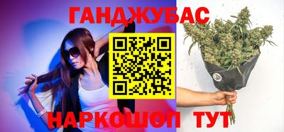 гашишное масло Рязань