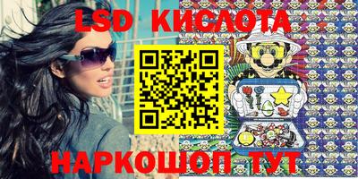 прущие крисы Новозыбков