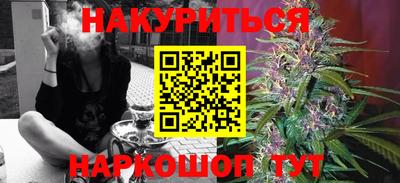 прущие крисы Новозыбков