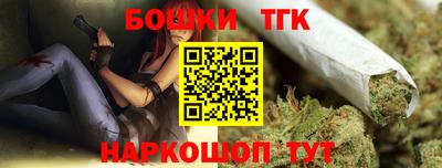 прущие крисы Новозыбков