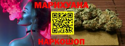 стафф Новокубанск