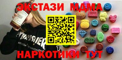 прущие крисы Новозыбков