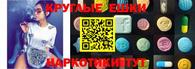 прущие крисы Новозыбков