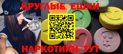 стафф Новокубанск
