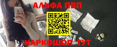 a pvp Апшеронск