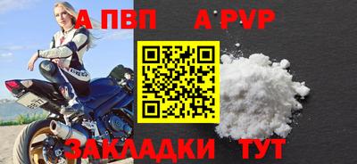 прущая мука Рузаевка