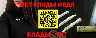 стафф Новокубанск