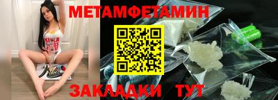 стафф Новокубанск