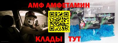 прущие крисы Новозыбков