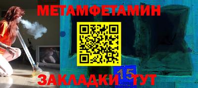 стафф Новокубанск