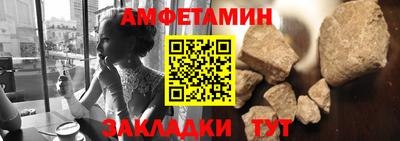стафф Новокубанск