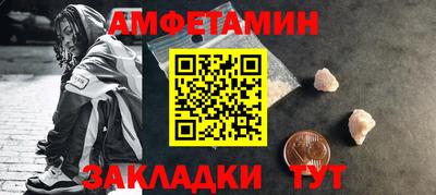 стафф Новокубанск