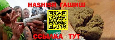 прущие крисы Новозыбков