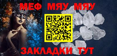 прущие крисы Новозыбков