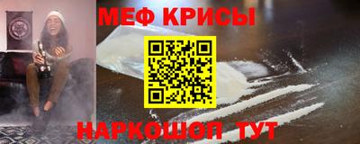 прущая мука Рузаевка