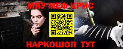 прущая мука Новодвинск