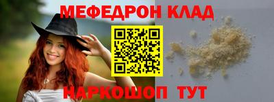 прущая мука Новодвинск