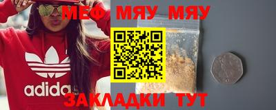 стафф Новокубанск