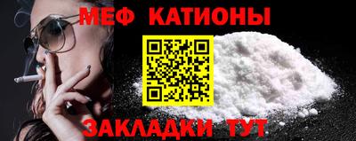 стафф Новокубанск