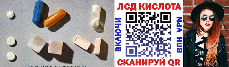 купить наркотики сайты Сунжа LSD-25 экстази ecstasy