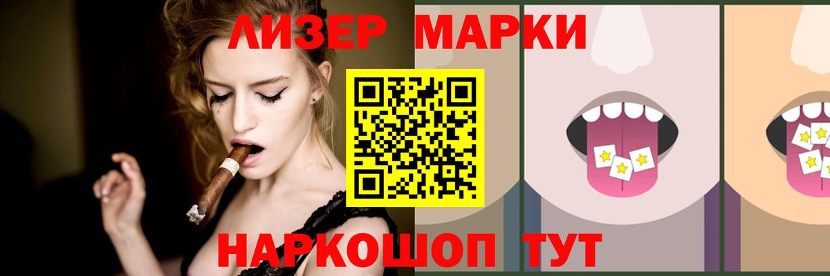 Галлюциногенные грибы Сунжа