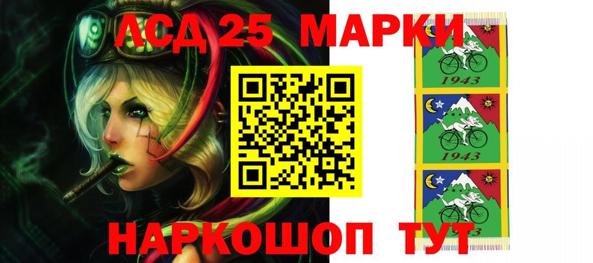 Сунжа  ЛСД экстази ecstasy  Вход с VPN 