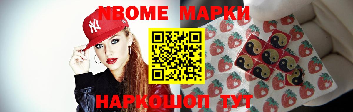 Сунжа  МЕФ кристаллы  ЭКСТАЗИ  Гашиш  COCAIN  ГАШ 