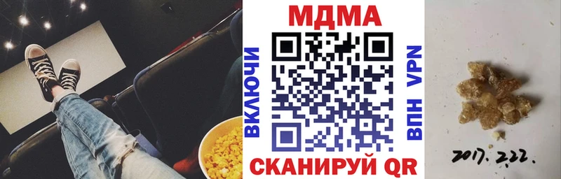 МДМА кристаллы  что такое наркотик  Сунжа 