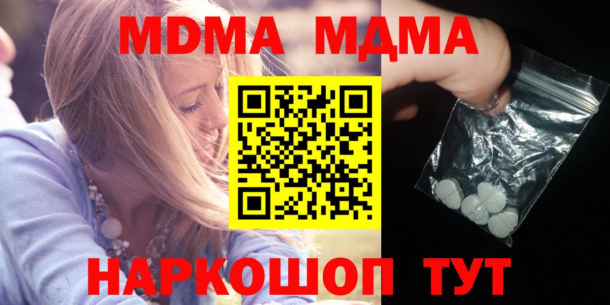 МДМА VHQ Сунжа
