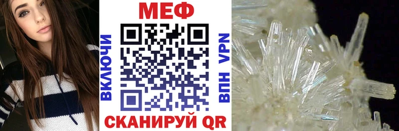 Мефедрон мука Сунжа