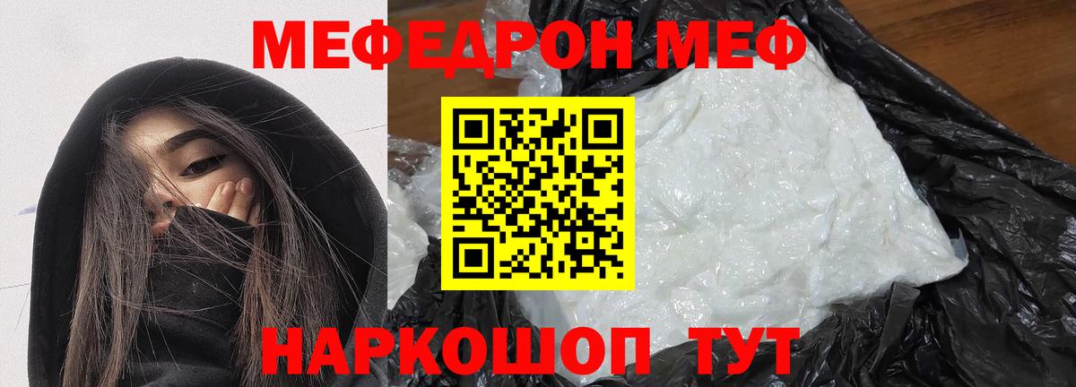 Мефедрон VHQ  Сунжа  Мефедрон VHQ  Мефедрон VHQ  MEGA   Мефедрон VHQ 