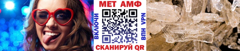 это формула  Сунжа  МЕТАМФЕТАМИН пудра 