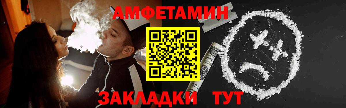 Метамфетамин Methamphetamine Сунжа