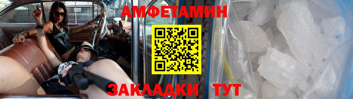 Сунжа  Первитин Methamphetamine  МЕТАМФЕТАМИН  Вход с VPN 
