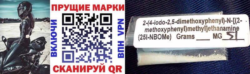 KRAKEN   darknet Telegram  Наркотические марки 1,8мг  Сунжа 