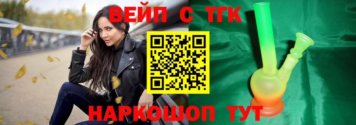 ТГК концентрат Сунжа
