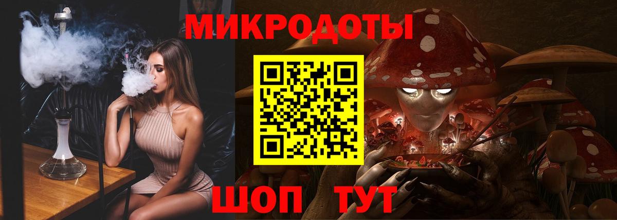 Псилоцибиновые грибы мицелий  Вход с VPN  Сунжа 